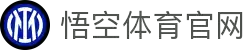 悟空体育 - 体育赛事策划、IP授权与直播制作服务商